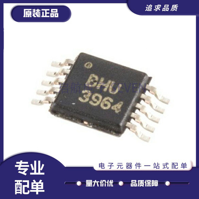 TI电子元器件全新原装正品