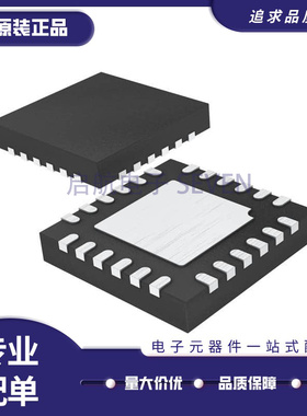 LTC3521IUF#TRPBF QFN-24封装 丝印3521 开关稳压器芯片 原装正品