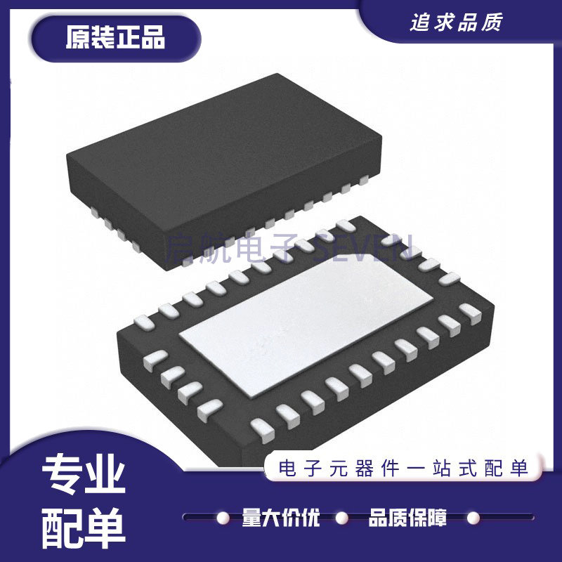 LT8620EUDD#TRPBF 封装QFN24 开关稳压器IC芯片 全新原装正品