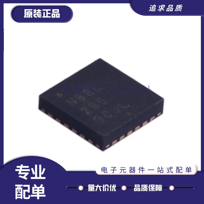 NB6L295MNG时钟/计时-专用芯片