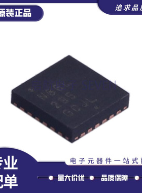 NB6L295MNG NB6L295 QFN24 时钟/计时-专用芯片 全新原装正品