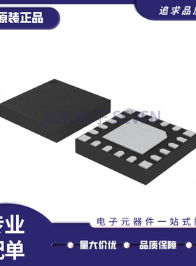 SE2614BT-R QFN20封装 2.4GHz ~ 2.5GHz 射频前端芯片 原装正品