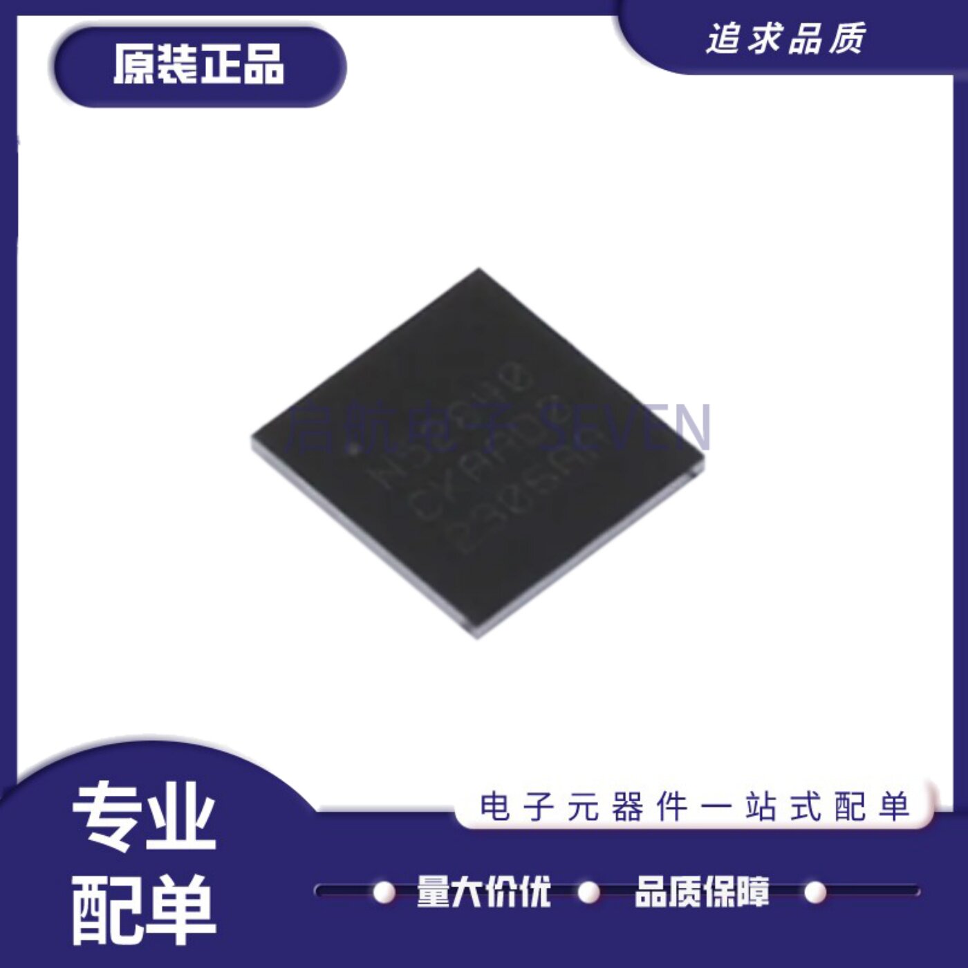 NRF52840-CKAA-R7无线收发芯片