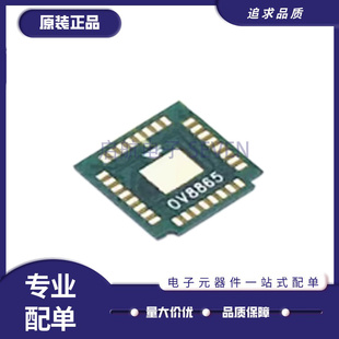 OV8865 电子元器件芯片 全新原装正品