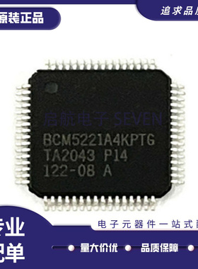 BCM5221A4KPTG 封装QFP64 以太网收发器芯片ic 全新原装正品