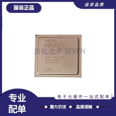 XCKU15P-3FFVE1517E系列编程芯片
