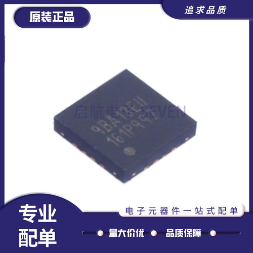 TI电子元器件芯片全新原装正品