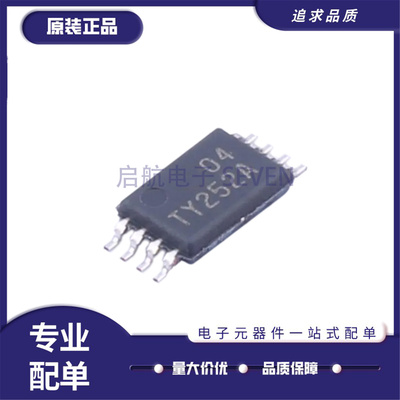 TLV2252AIPWR精密运放芯片