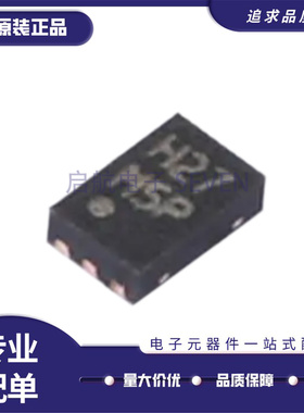 PL133-27GC-R TDFN-6(1.3x2) 时钟缓冲器/驱动器/分配器芯片 全新