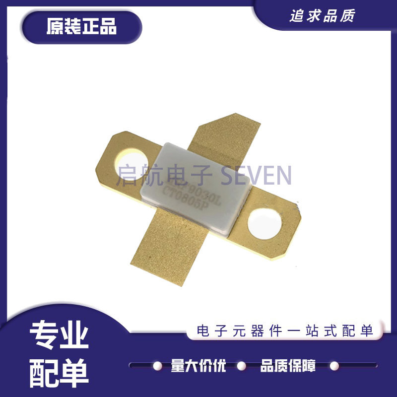 启航射频高频管芯片全新原装正品