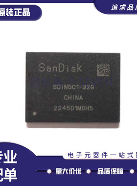 SDIN8DE2-4G BGA153球 EMMC 4.5 4GB 内存芯片  全新原装正品