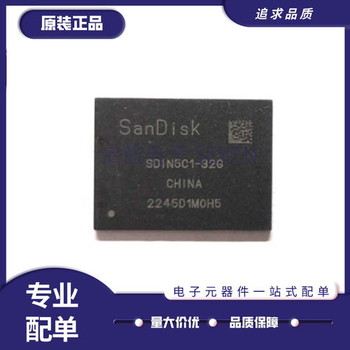 SDIN8DE2-4GEMMC内存芯片