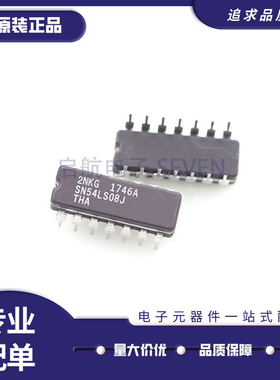 SN54LS08J 贴片直插DIP-14 高温陶瓷逻辑门IC芯片 全新原装正品