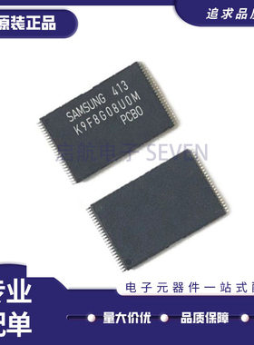 K9F8G08UOM-PCBO K9F8G08U0M-PCB0 TSOP48闪存芯片 原装正品
