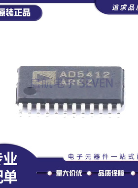 AD5410 AD5410AREZ AD5412AREZ AD5734AREZ TSSOP24全新原装正品