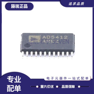 AD5410 AD5410AREZ AD5412AREZ AD5734AREZ TSSOP24全新原装正品