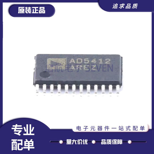 ADI电子元器件芯片全新原装正品