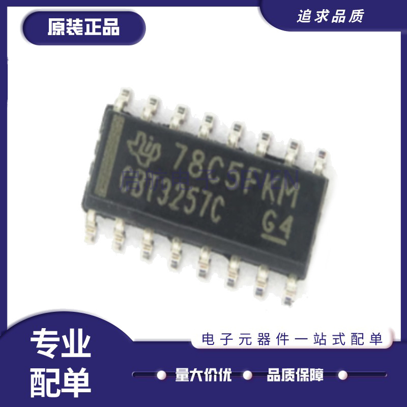 TI电子元器件芯片全新正品