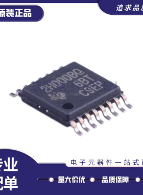原装正品TPS2H 4H000 160A BQPWPRQ1丝印2H 4H000 160AQ BQ芯片IC