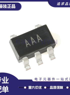 AD8051ART/ARTZ 8065 8601 8628丝印H06 HRA AAA AOL贴片SOT23-5