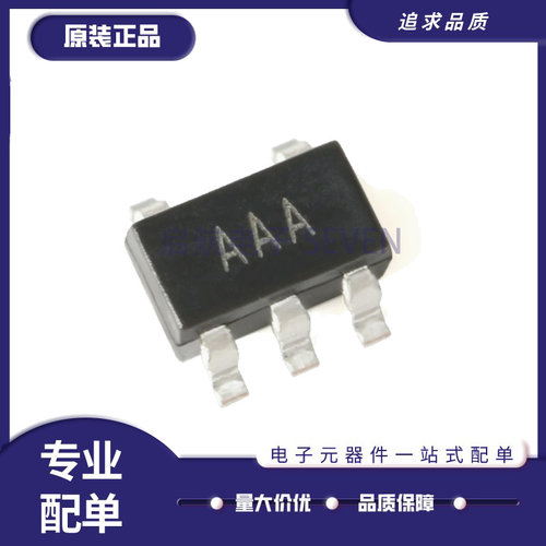 AD8601ARTZ系列精密运放芯片