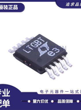 LT6119HMS-2 6211AHMS 6550CMS 6551IMS 4275AIMS 1991 1996ACMS