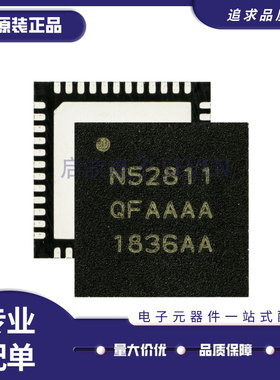 NRF51824-QFAA-R VFQFN48封装 射频收发器芯片 原装正品