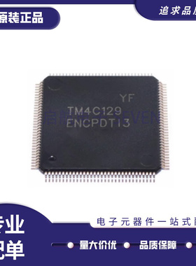 TPS92665QPHPRQ1 HTQFP-48 丝印TPS92665Q LED驱动芯片 全新正品