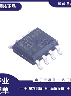 全新正MAX7400ESA+T MAX7400ESA+ SOIC-8封装 开关电容滤波器芯片