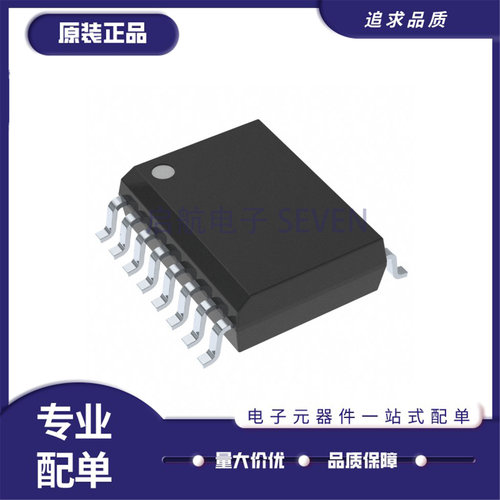 ISO7762QDWRQ1数字隔离器芯片