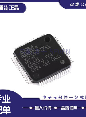 STM32F100R4T6B R6T6B RCT6B RDT6B RET6B 32F091RBT6 RCT6 QFP64