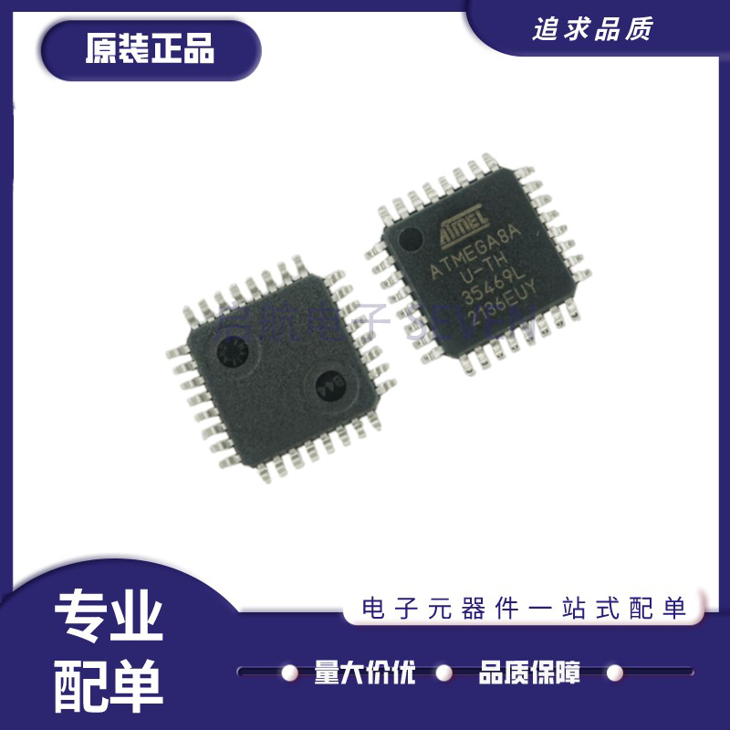 微芯8位微控制器全新原装正品