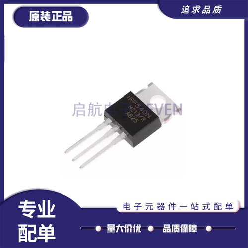 IRF540NPBF场效应管芯片