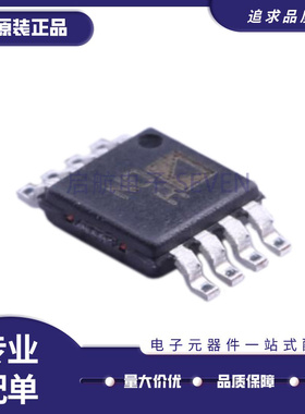 AD8214/8220/8221/8226/8237/8253/8275/8276ARMZ 贴片MSOP8 芯片