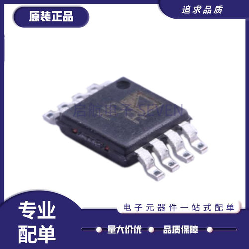 ADI电子元器件芯片全新原装正品