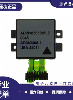 全新原装ADIS16362 16364 16365BMLZ 运动传感器 IMU惯性测量装置