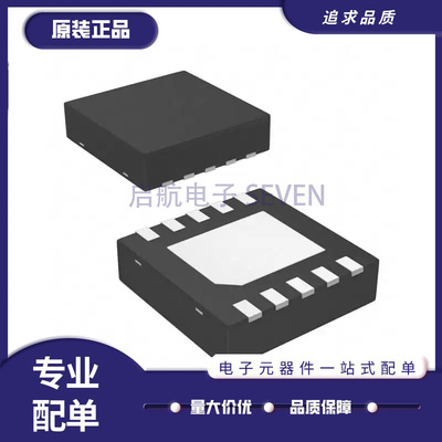 TI电压基准芯片全新原装正品