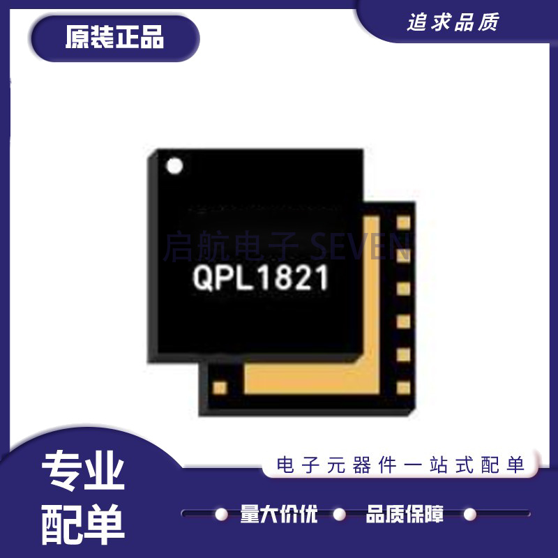 启航射频放大器芯片原装正品