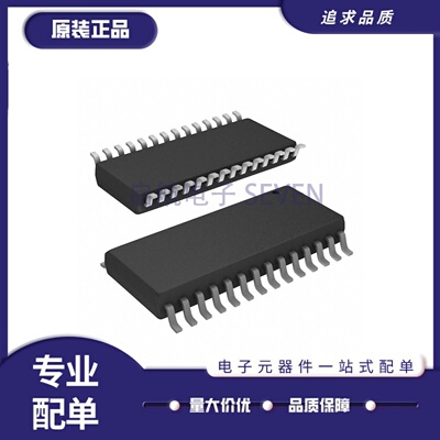 BQ4802LYDWR实时时钟芯片(RTC)