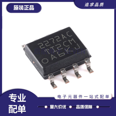 TI电子元器件芯片全新原装