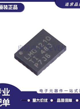 全新原装LMG1210RVRR 丝印:LMG1210 封装:VQFN-16 电源管理芯片IC