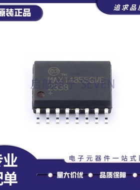 MAX14855GWE+T MAX14855GWE SOIC16封装 隔离式RS485/422收发器