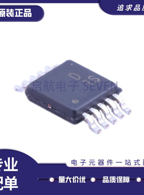 AD5426YRM/YRMZ 5443 5444 7685ARMZ BRMZ CRMZ CRM BRM MSOP10