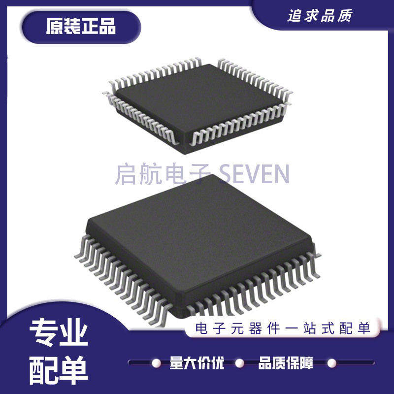 瑞萨电子元器件芯片全新原装正品
