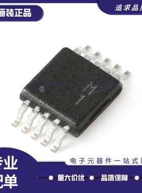 ADM101EARMZ EARM 1175-2ARMZ/ARM 1491EBRMZ EBRM 贴片MSOP10