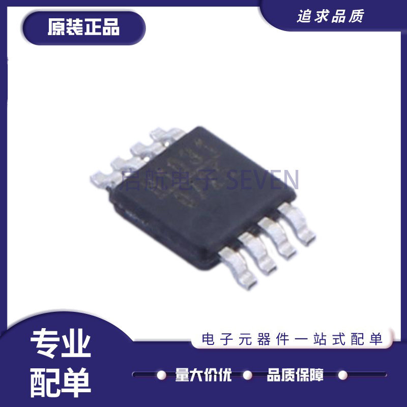 HMC1031MS8ETR时钟发生器芯片