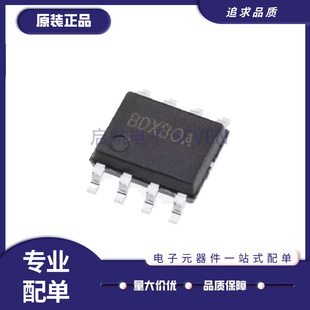 SY8502FCC DC-DC电源 芯片 SOP-8 丝印BDX*** 全新原装正品