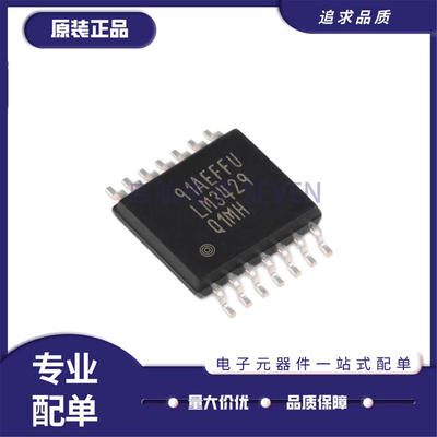 启航LM3429MHX驱动控制器芯片