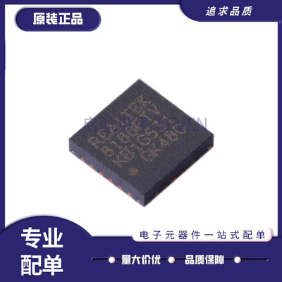 瑞昱射频收发器芯片全新原装正品