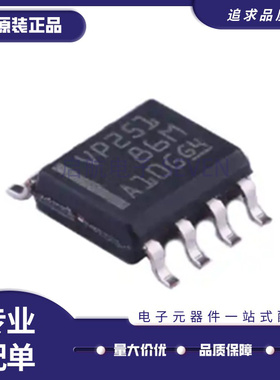 SN65HVD251DR VP251 22 23 1040 1780 1781 1782 1785 1786 1787D